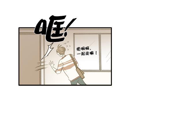 男受被各种啪的漫画韩漫全集-第6话无删减无遮挡章节图片 