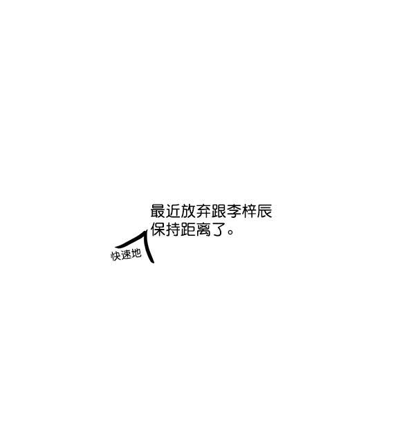 男受被各种啪的漫画韩漫全集-第6话无删减无遮挡章节图片 