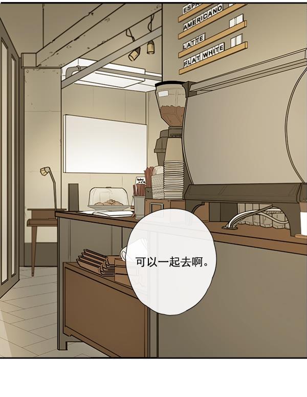 男受被各种啪的漫画韩漫全集-第6话无删减无遮挡章节图片 