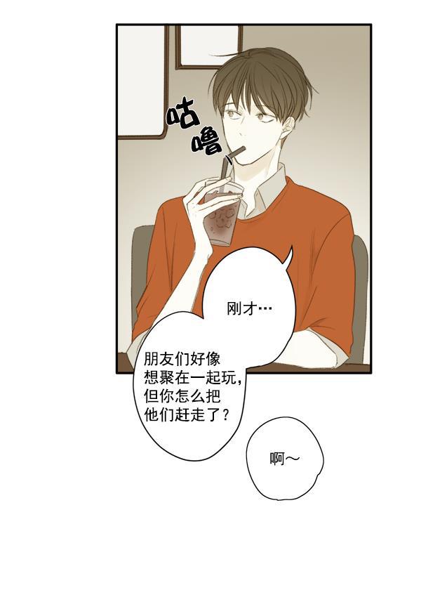 男受被各种啪的漫画韩漫全集-第6话无删减无遮挡章节图片 