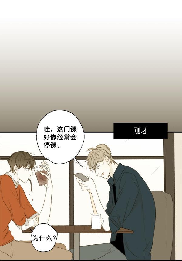 男受被各种啪的漫画韩漫全集-第6话无删减无遮挡章节图片 