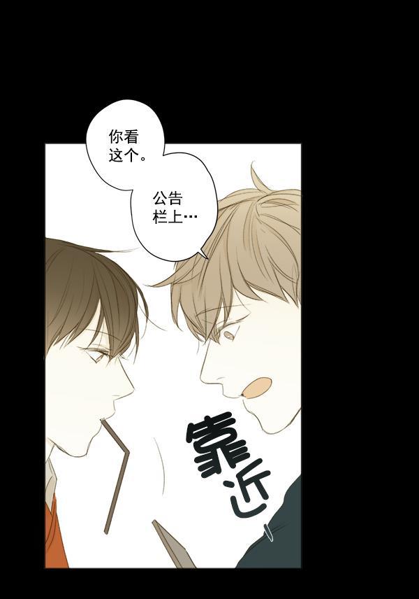 男受被各种啪的漫画韩漫全集-第6话无删减无遮挡章节图片 