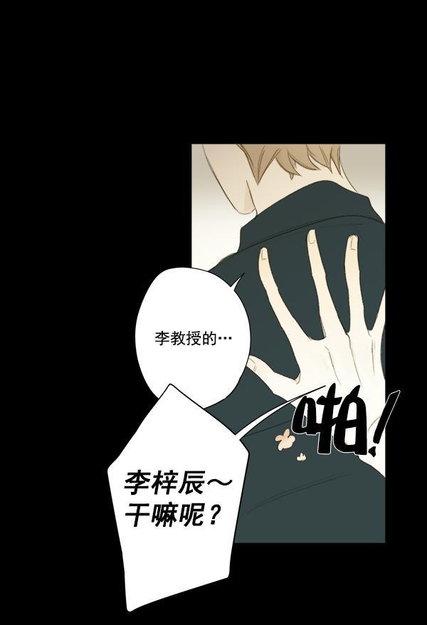 男受被各种啪的漫画韩漫全集-第6话无删减无遮挡章节图片 