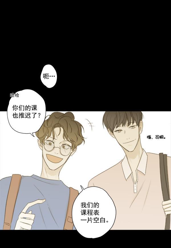 男受被各种啪的漫画韩漫全集-第6话无删减无遮挡章节图片 