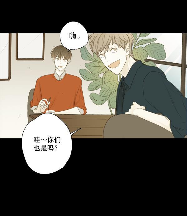 男受被各种啪的漫画韩漫全集-第6话无删减无遮挡章节图片 