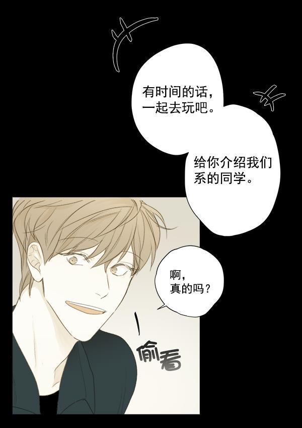 男受被各种啪的漫画韩漫全集-第6话无删减无遮挡章节图片 