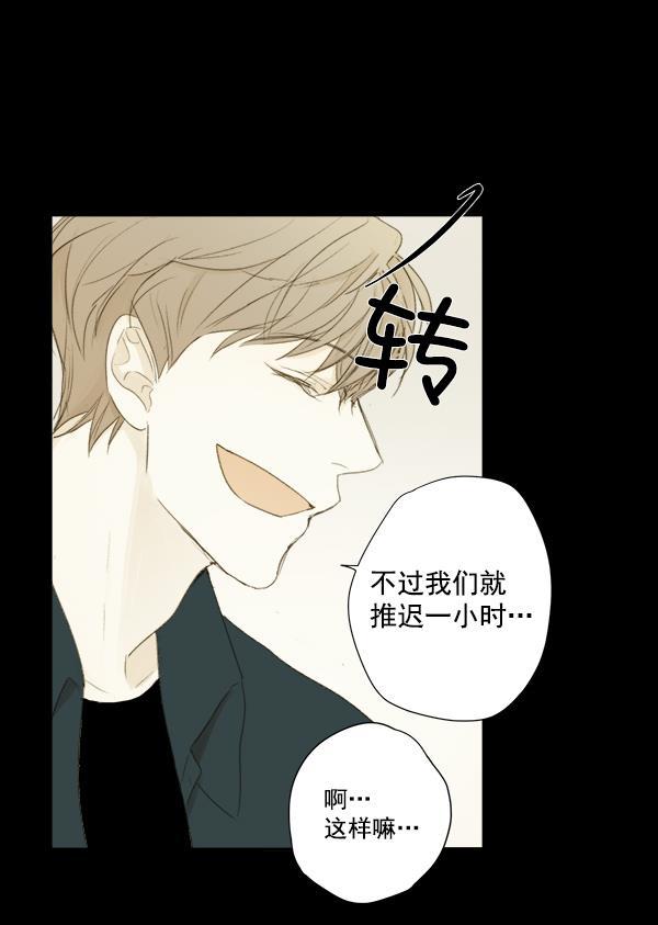 男受被各种啪的漫画韩漫全集-第6话无删减无遮挡章节图片 
