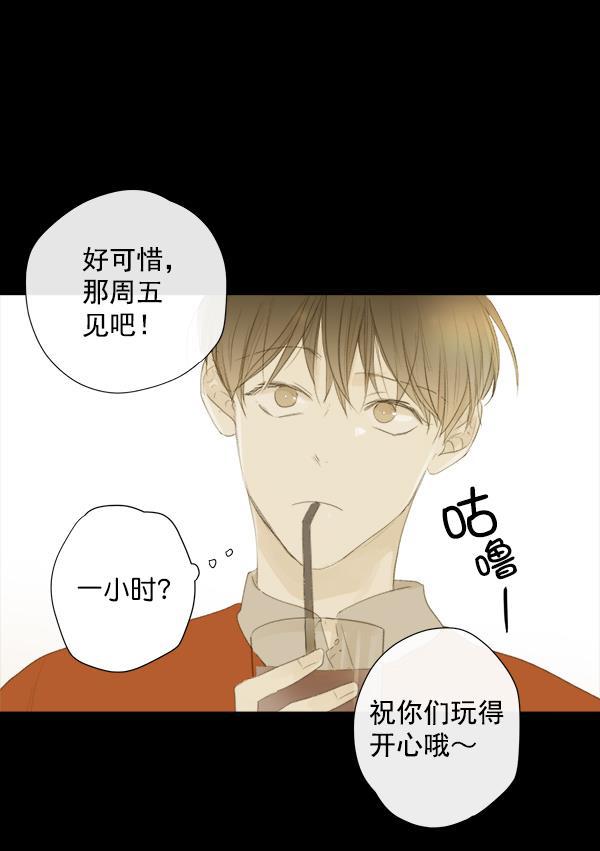 男受被各种啪的漫画韩漫全集-第6话无删减无遮挡章节图片 