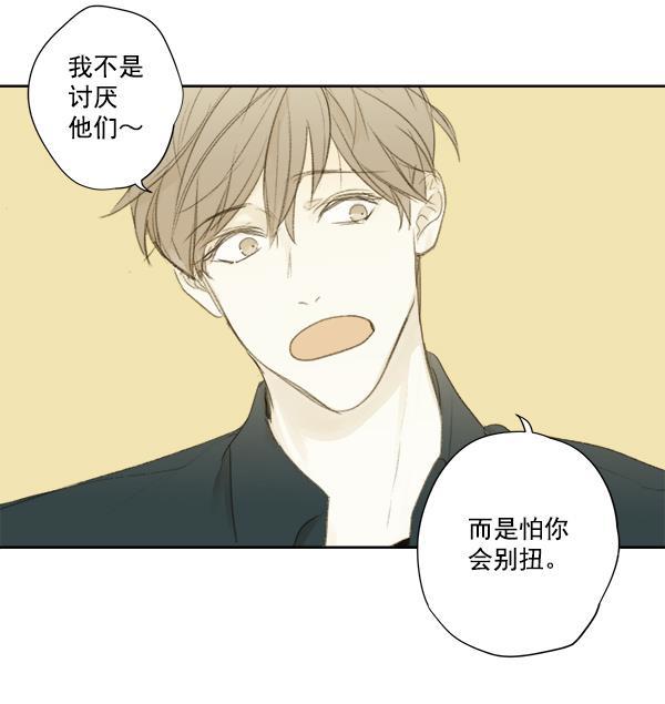男受被各种啪的漫画韩漫全集-第6话无删减无遮挡章节图片 