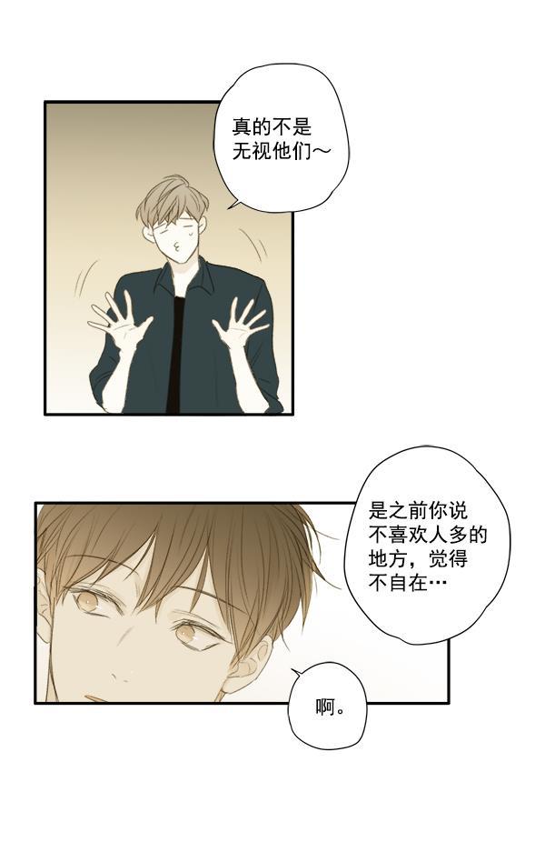 男受被各种啪的漫画韩漫全集-第6话无删减无遮挡章节图片 