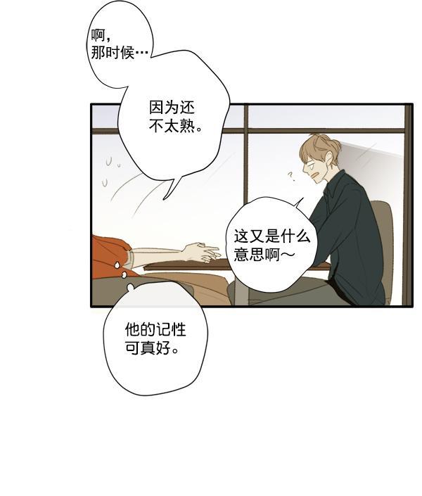 男受被各种啪的漫画韩漫全集-第6话无删减无遮挡章节图片 