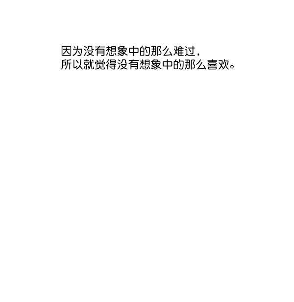 男受被各种啪的漫画韩漫全集-第6话无删减无遮挡章节图片 