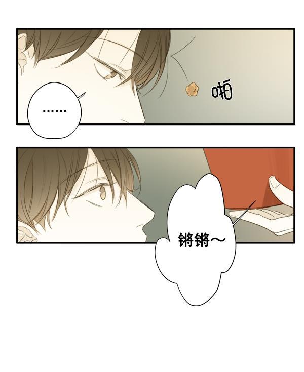 男受被各种啪的漫画韩漫全集-第6话无删减无遮挡章节图片 