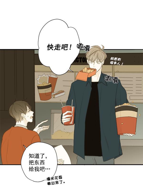 男受被各种啪的漫画韩漫全集-第6话无删减无遮挡章节图片 