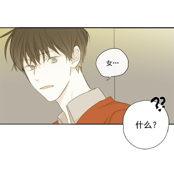 男受被各种啪的漫画韩漫全集-第6话无删减无遮挡章节图片 