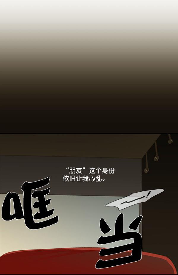 男受被各种啪的漫画韩漫全集-第6话无删减无遮挡章节图片 