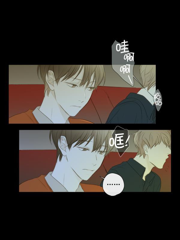 男受被各种啪的漫画韩漫全集-第6话无删减无遮挡章节图片 