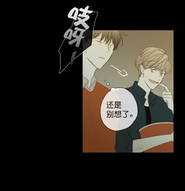 男受被各种啪的漫画韩漫全集-第6话无删减无遮挡章节图片 