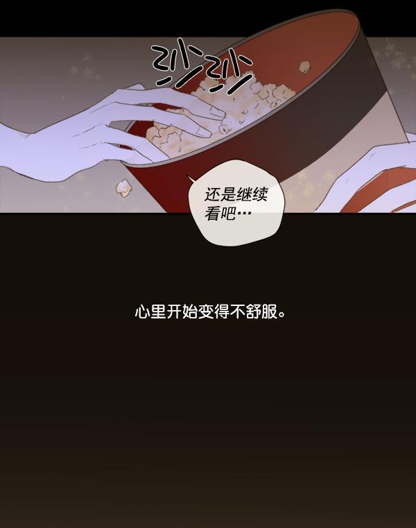 男受被各种啪的漫画韩漫全集-第6话无删减无遮挡章节图片 