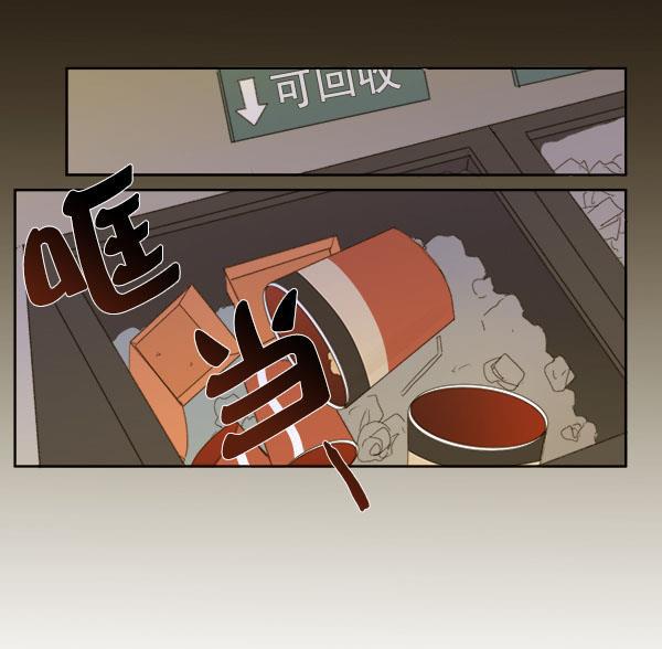 男受被各种啪的漫画韩漫全集-第6话无删减无遮挡章节图片 