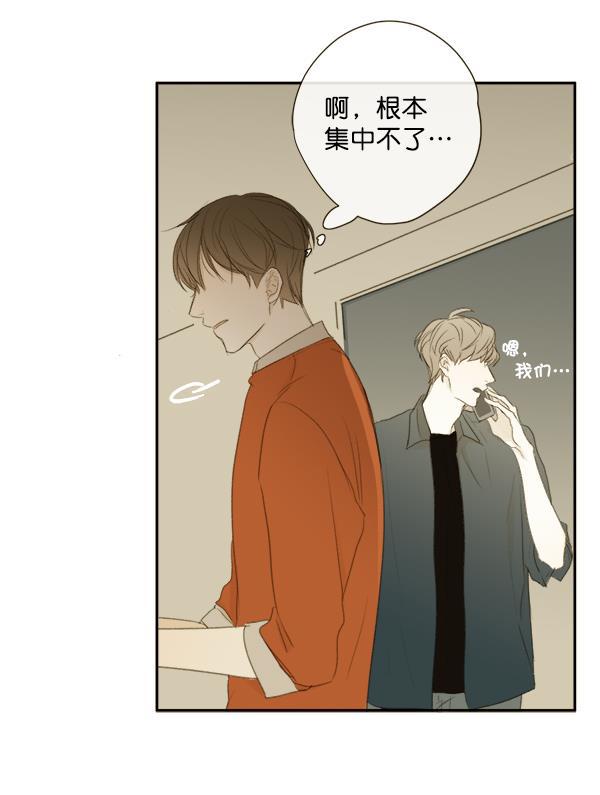 男受被各种啪的漫画韩漫全集-第6话无删减无遮挡章节图片 