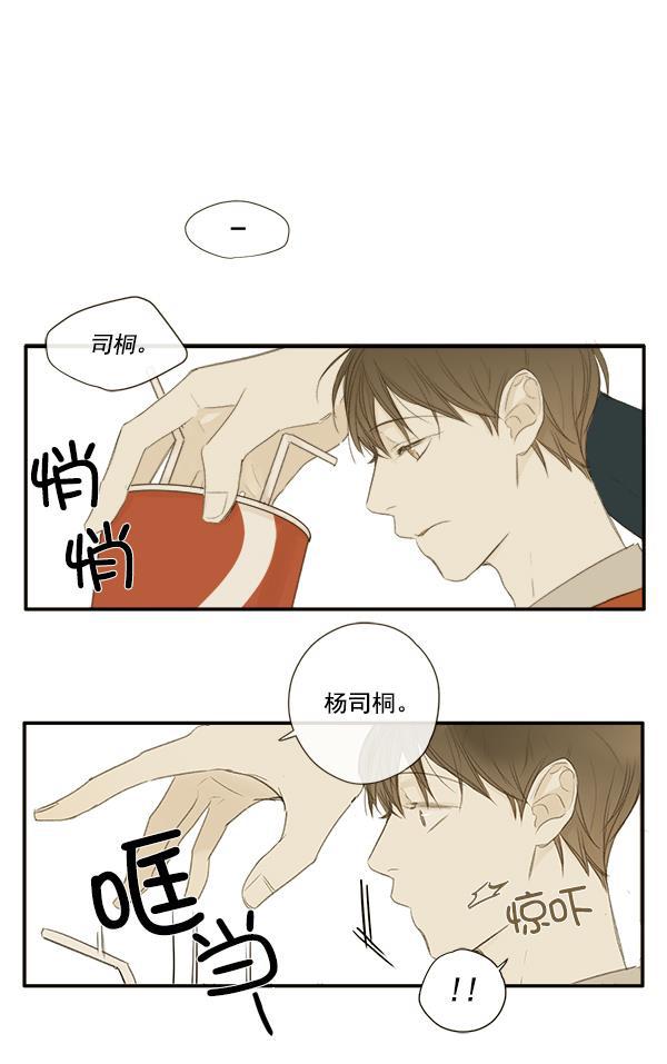 男受被各种啪的漫画韩漫全集-第6话无删减无遮挡章节图片 