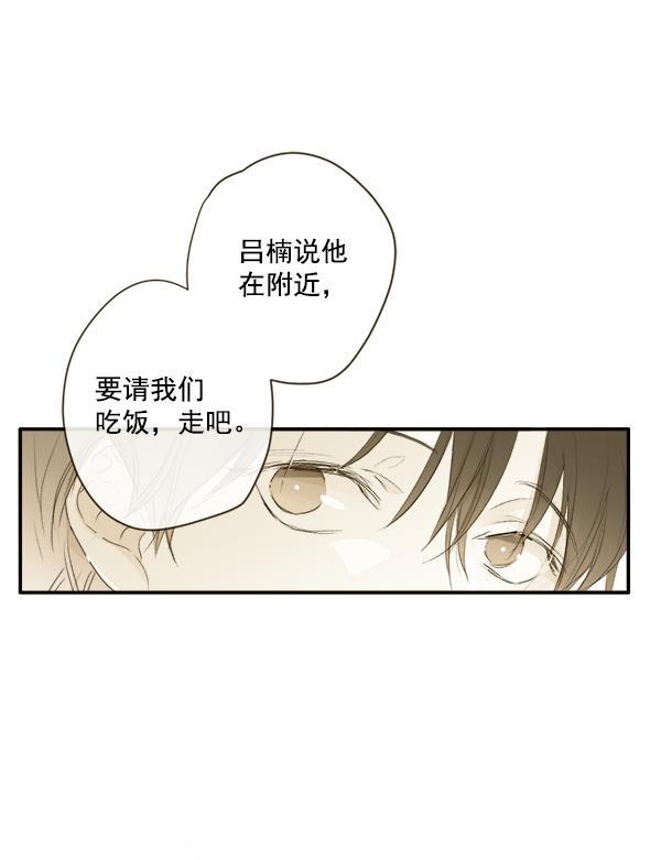 男受被各种啪的漫画韩漫全集-第6话无删减无遮挡章节图片 