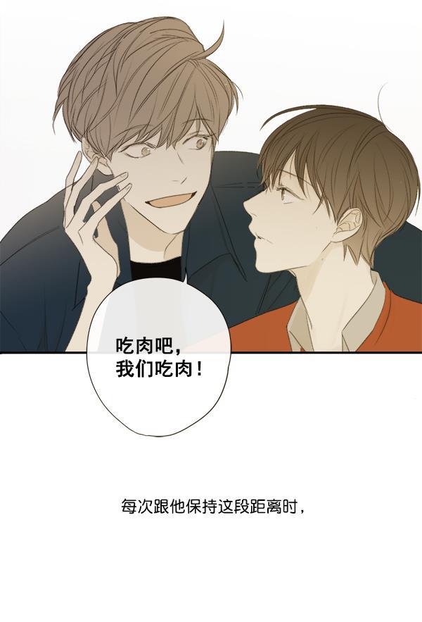 男受被各种啪的漫画韩漫全集-第6话无删减无遮挡章节图片 