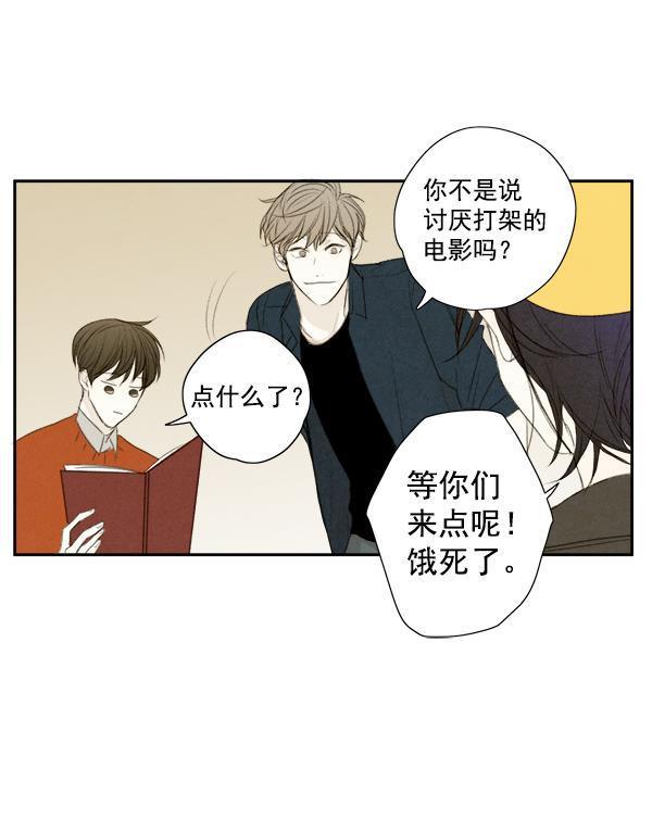 男受被各种啪的漫画韩漫全集-第7话无删减无遮挡章节图片 