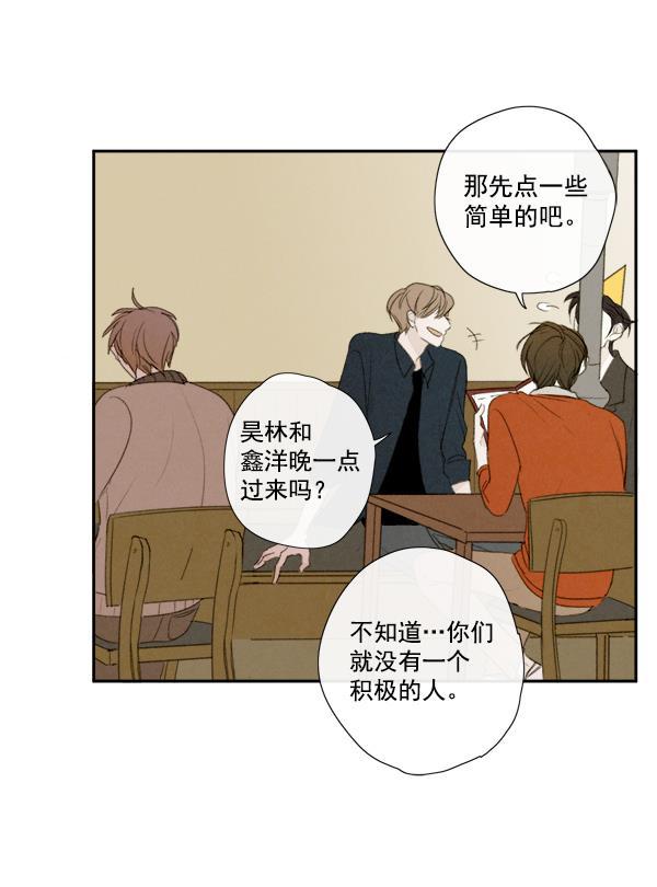男受被各种啪的漫画韩漫全集-第7话无删减无遮挡章节图片 