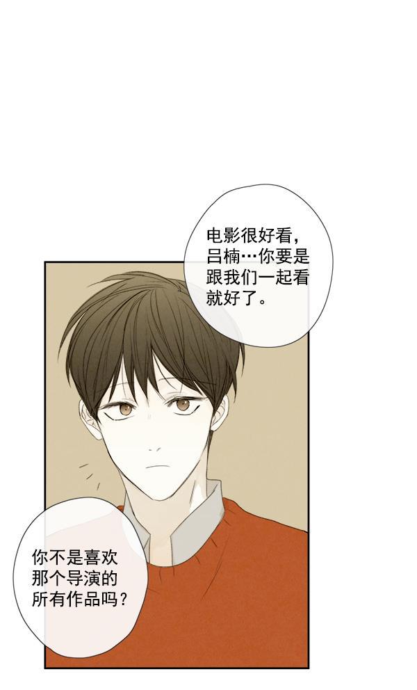 男受被各种啪的漫画韩漫全集-第7话无删减无遮挡章节图片 