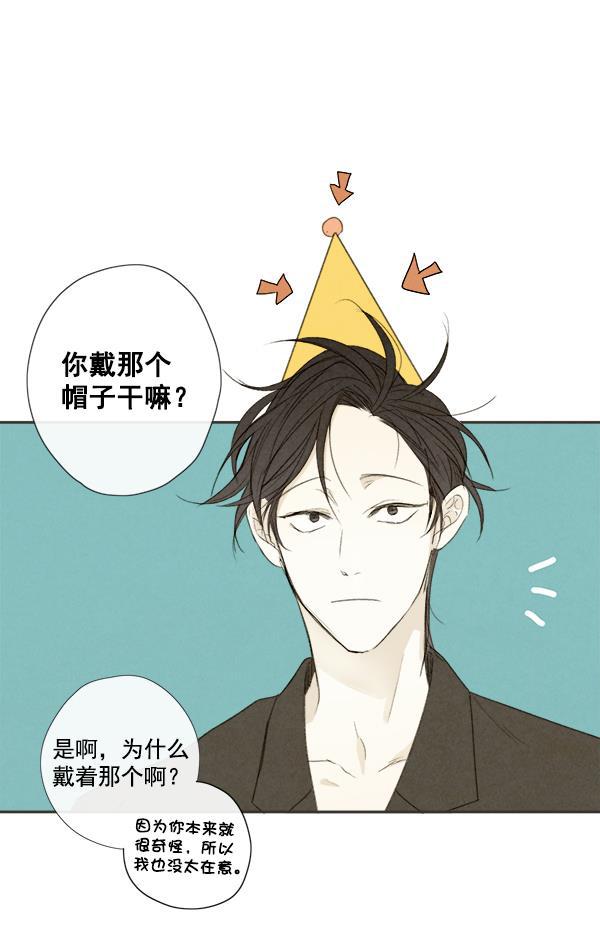 男受被各种啪的漫画韩漫全集-第7话无删减无遮挡章节图片 