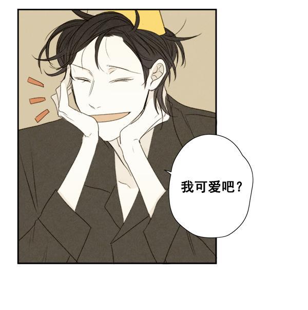 男受被各种啪的漫画韩漫全集-第7话无删减无遮挡章节图片 