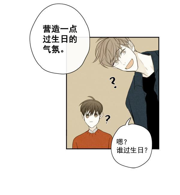 男受被各种啪的漫画韩漫全集-第7话无删减无遮挡章节图片 