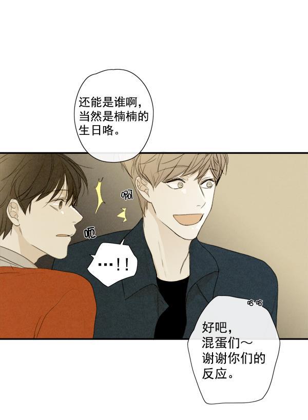 男受被各种啪的漫画韩漫全集-第7话无删减无遮挡章节图片 