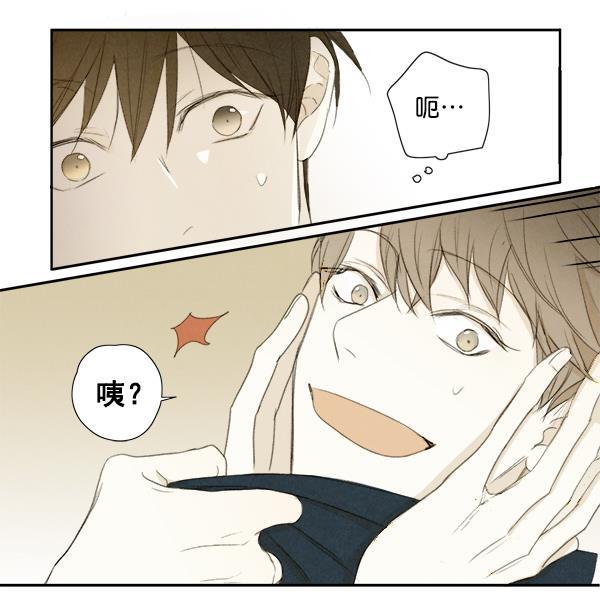 男受被各种啪的漫画韩漫全集-第7话无删减无遮挡章节图片 
