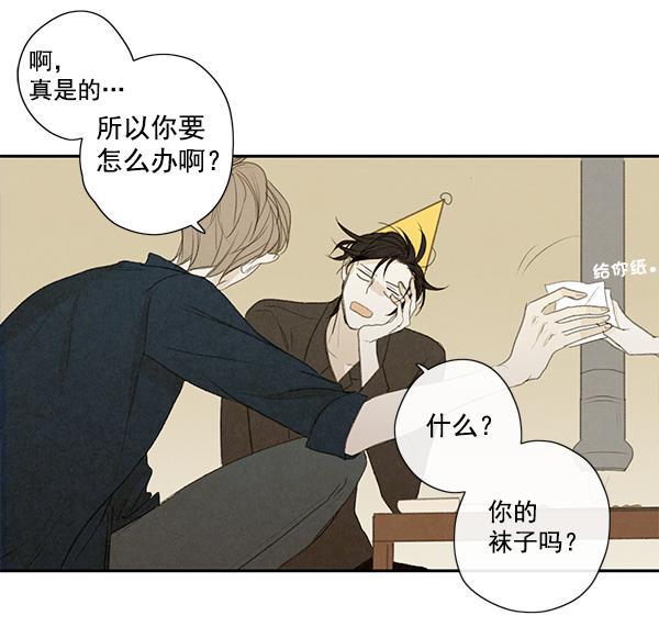 男受被各种啪的漫画韩漫全集-第7话无删减无遮挡章节图片 
