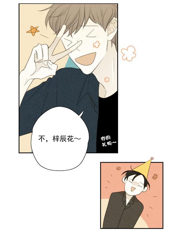男受被各种啪的漫画韩漫全集-第7话无删减无遮挡章节图片 