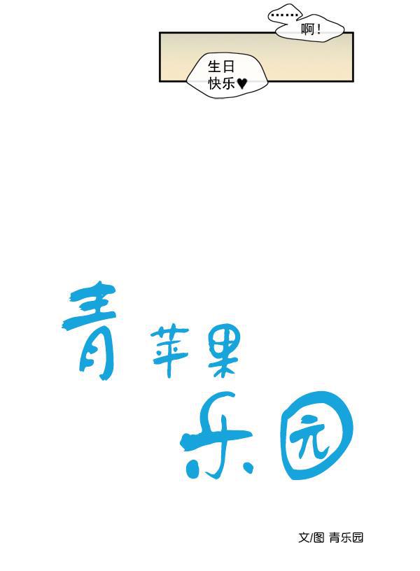 男受被各种啪的漫画韩漫全集-第7话无删减无遮挡章节图片 