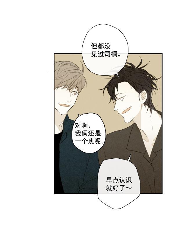 男受被各种啪的漫画韩漫全集-第7话无删减无遮挡章节图片 
