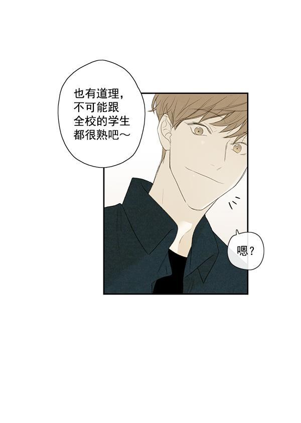男受被各种啪的漫画韩漫全集-第7话无删减无遮挡章节图片 