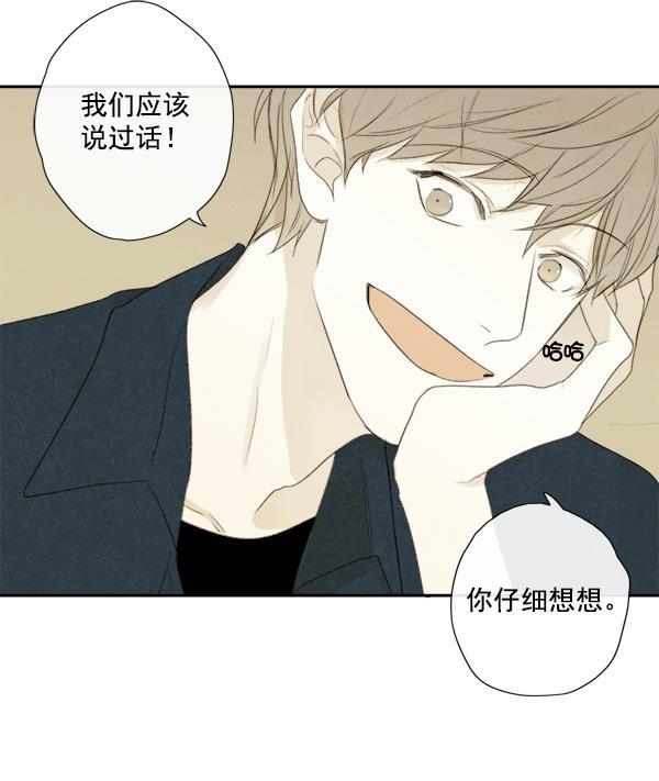 男受被各种啪的漫画韩漫全集-第7话无删减无遮挡章节图片 
