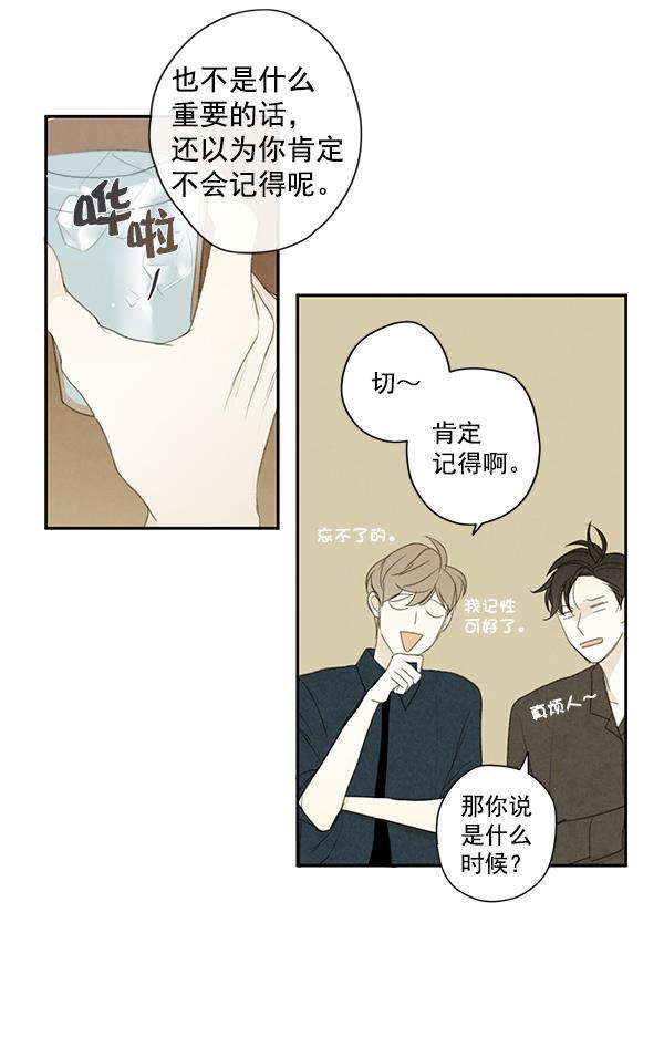 男受被各种啪的漫画韩漫全集-第7话无删减无遮挡章节图片 