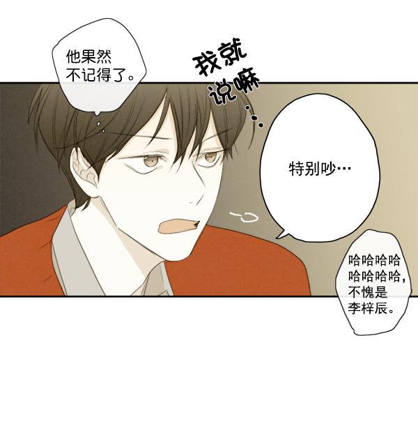 男受被各种啪的漫画韩漫全集-第7话无删减无遮挡章节图片 