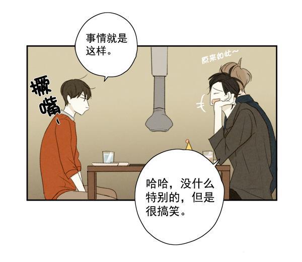 男受被各种啪的漫画韩漫全集-第7话无删减无遮挡章节图片 