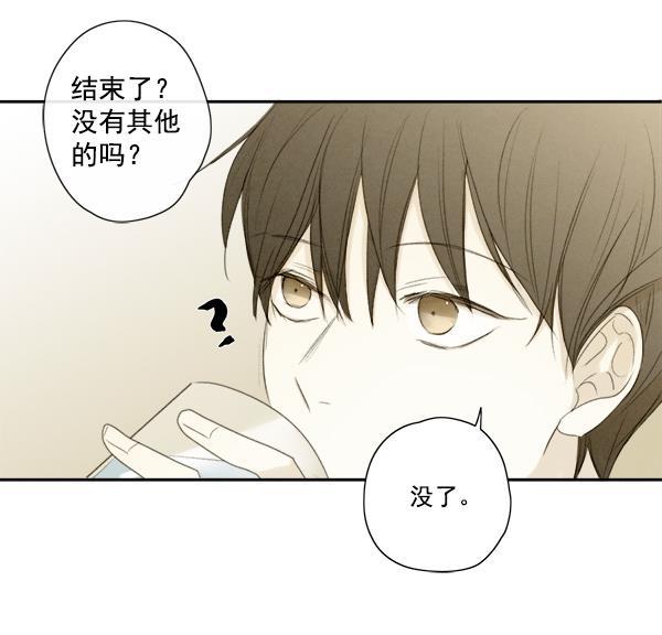 男受被各种啪的漫画韩漫全集-第7话无删减无遮挡章节图片 
