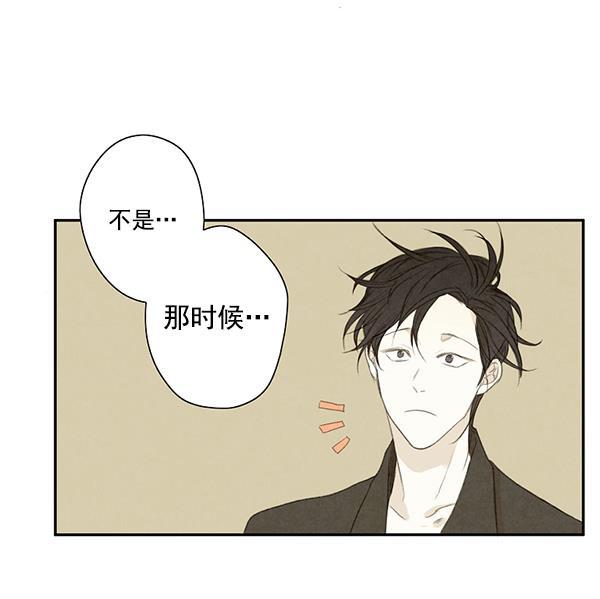男受被各种啪的漫画韩漫全集-第7话无删减无遮挡章节图片 