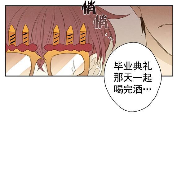 男受被各种啪的漫画韩漫全集-第7话无删减无遮挡章节图片 