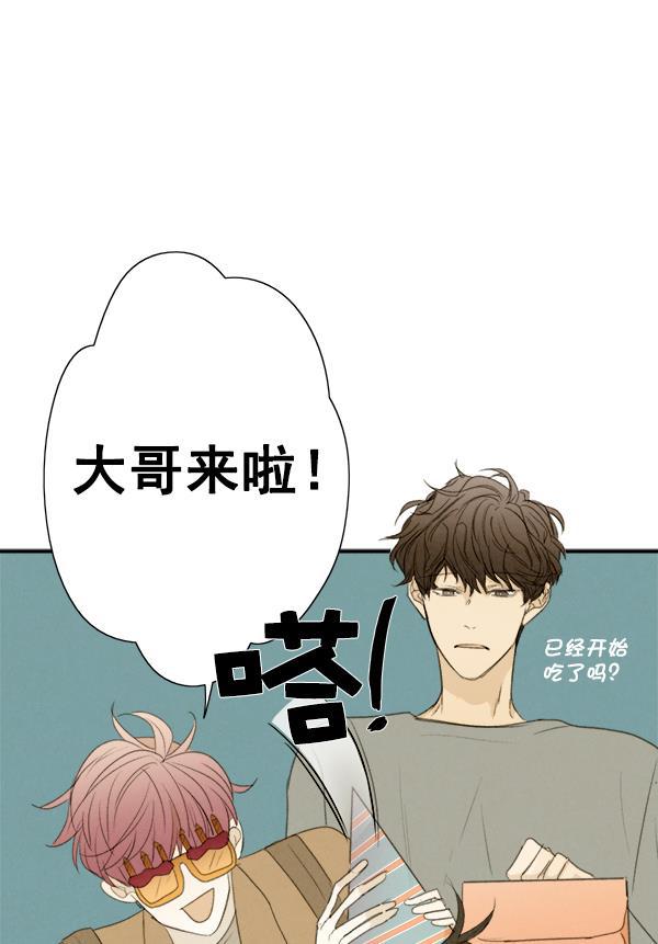 男受被各种啪的漫画韩漫全集-第7话无删减无遮挡章节图片 