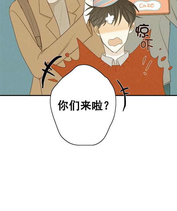 男受被各种啪的漫画韩漫全集-第7话无删减无遮挡章节图片 